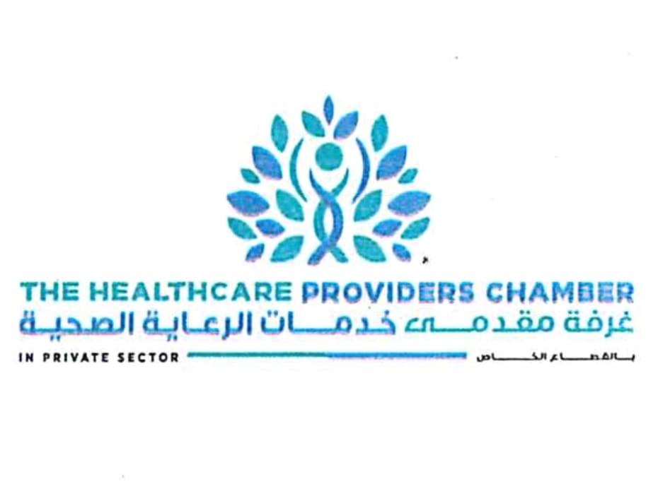غرفة مقدمي خدمات الرعاية الصحية