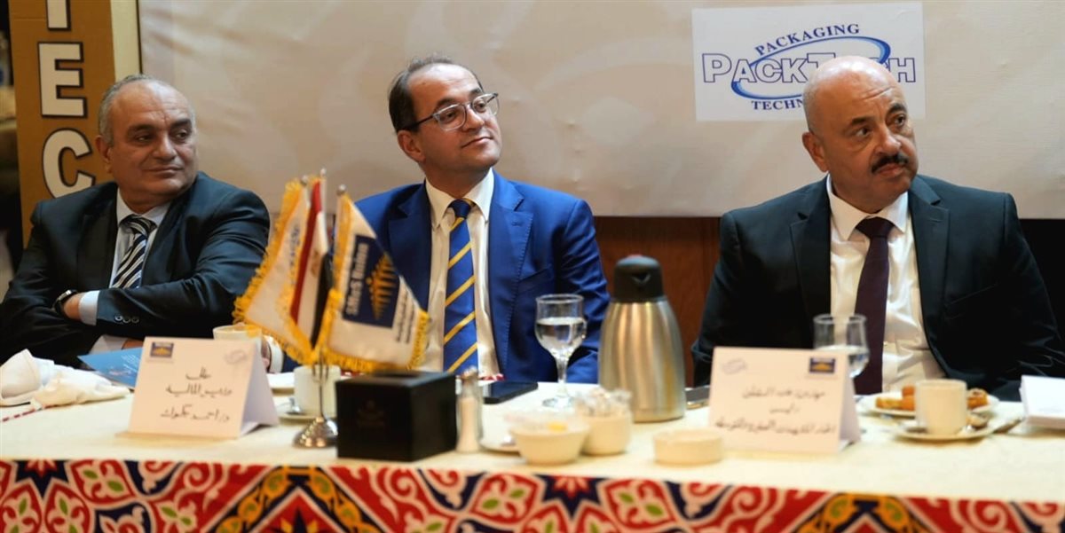 وزير المالية