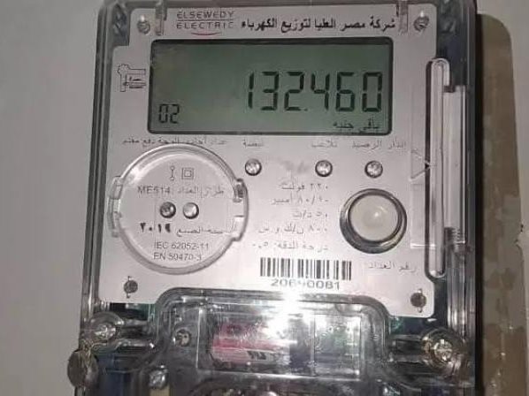عداد كودي