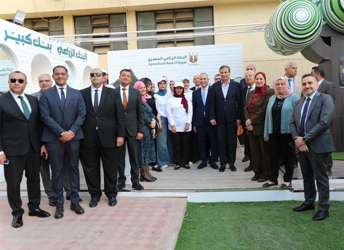 جناح البنك الزراعي