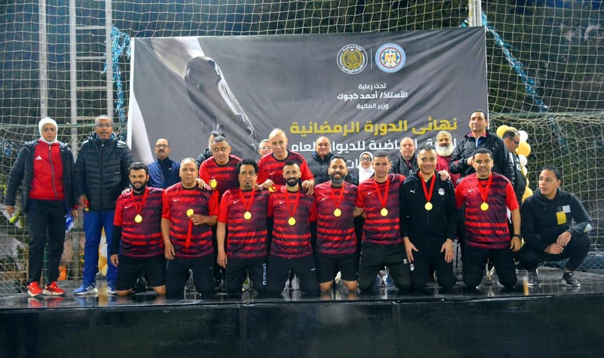 فريق مصلحة الضرائب المصرية