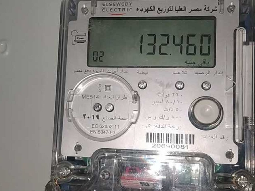 عداد