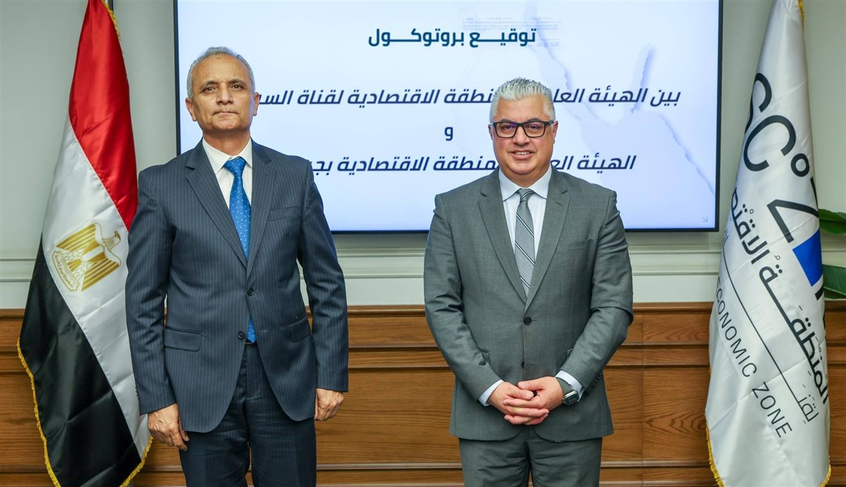 بروتوكول تعاون مع الهيئة العامة للمنطقة الاقتصادية بجرجوب