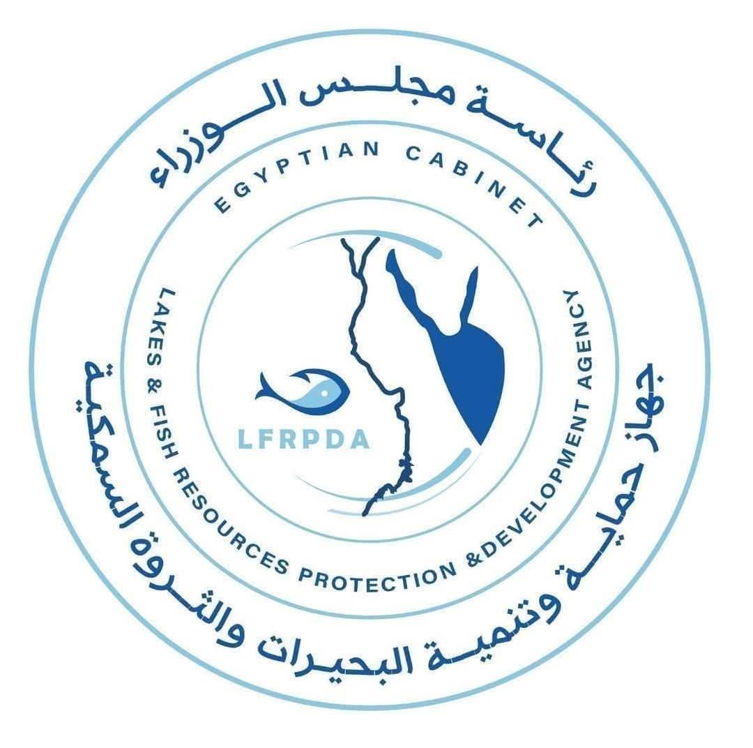 جهاز حماية وتنمية البحيرات والثروة السمكية