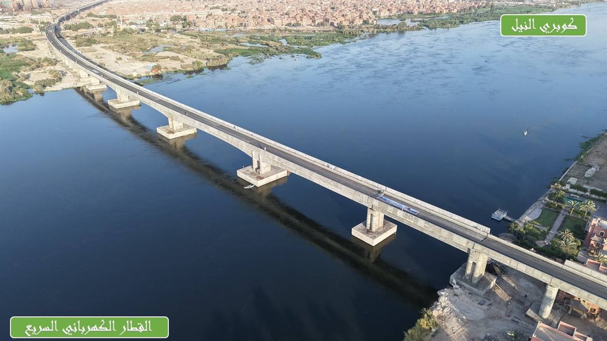 القطارالكهربائي السريع