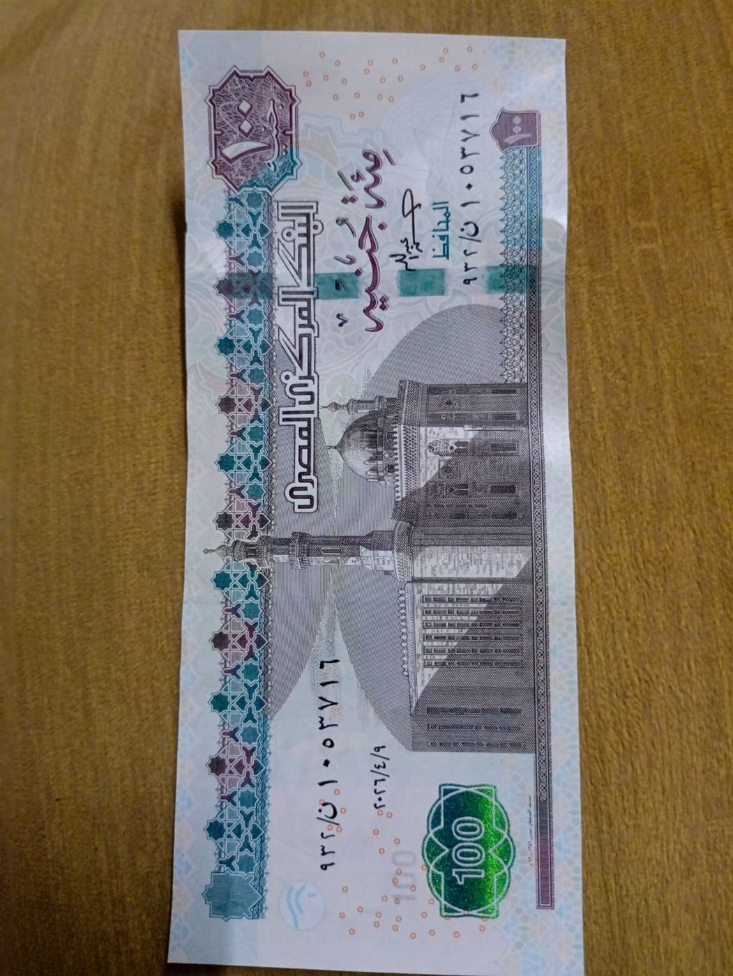 البنك المركزي يضخ أموال جديدة في الأسواق طباعة شهر أبريل 2026