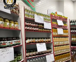 معرض أهلًا بالعيد