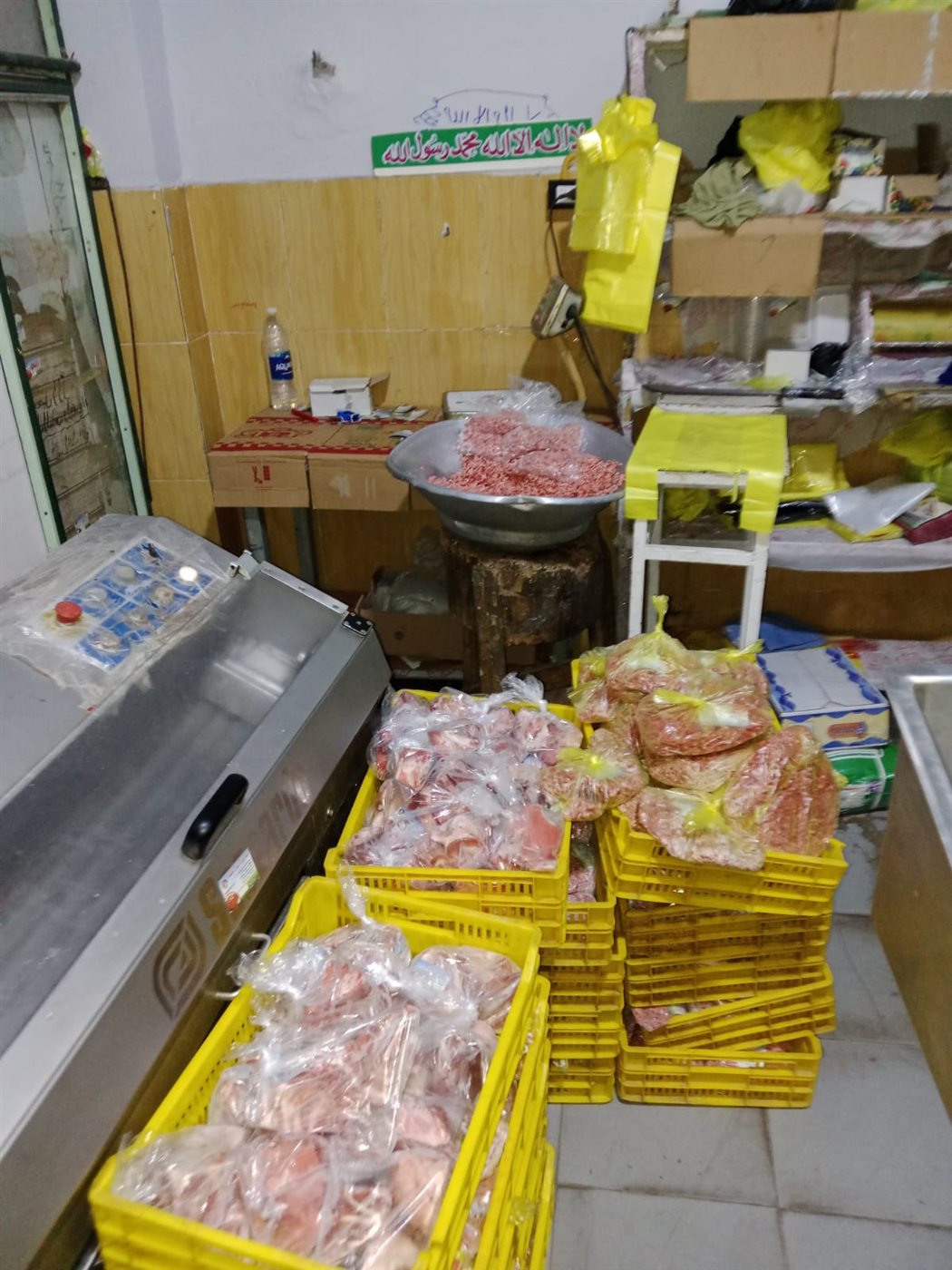 المضبوطات