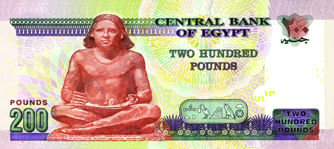 العملة المصرية