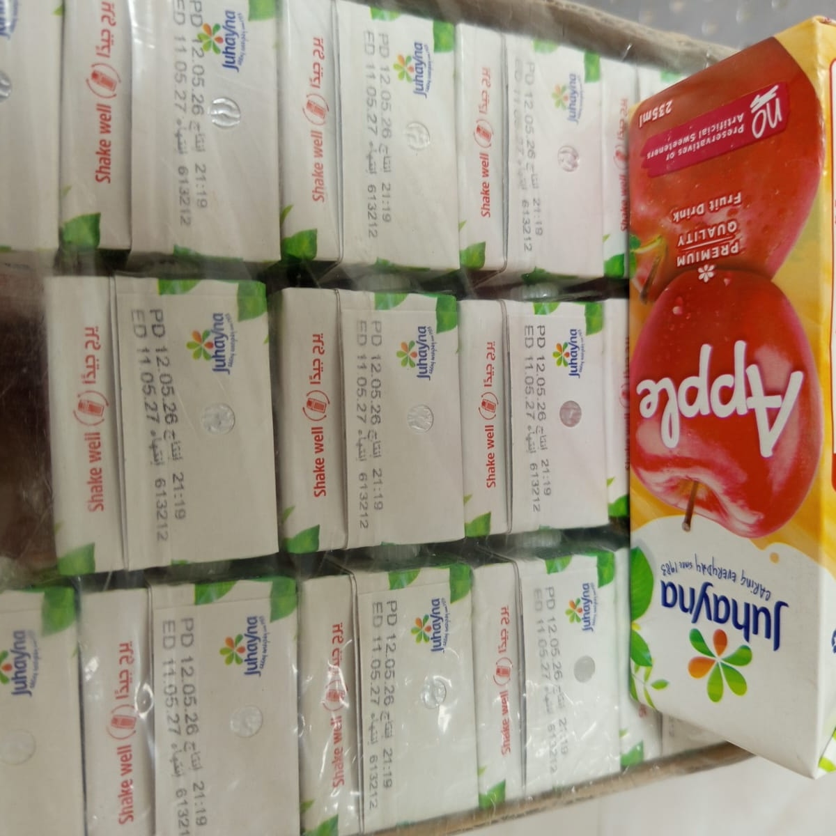 ضبط مديرية التموين بالأقصر