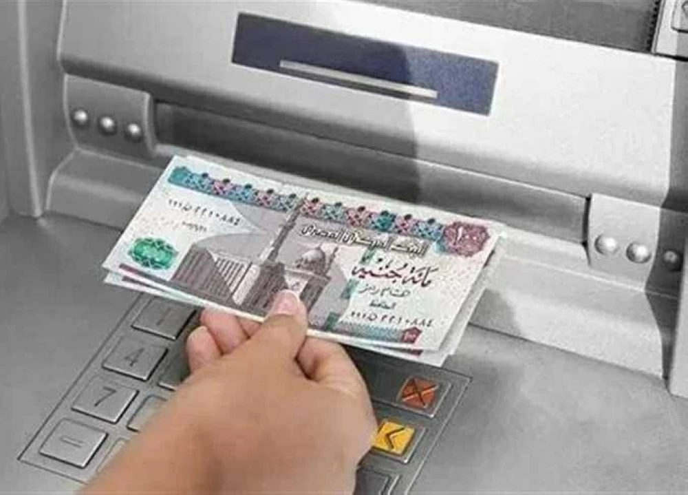 السحب النقدي