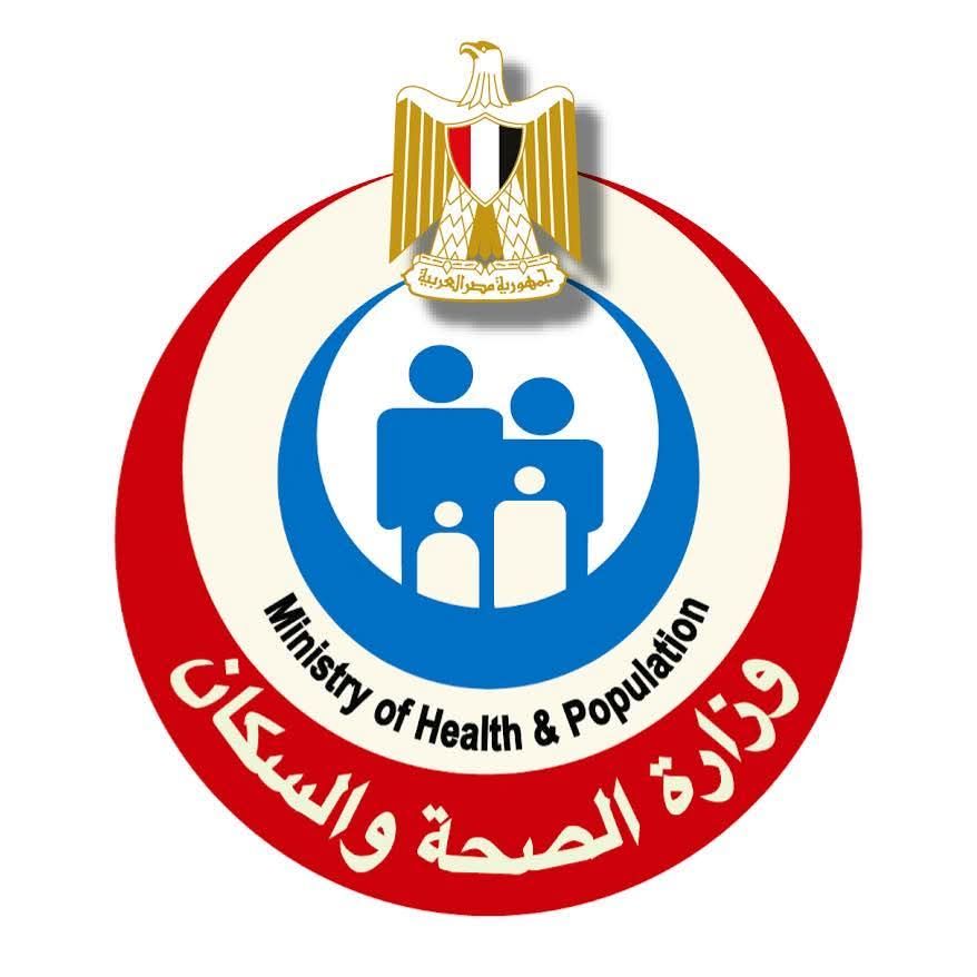 شعار وزارة الصحة