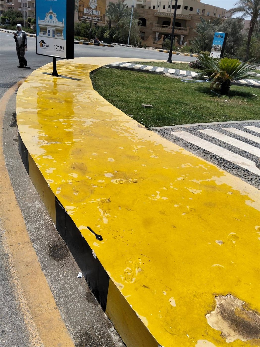 مدينة الشروق