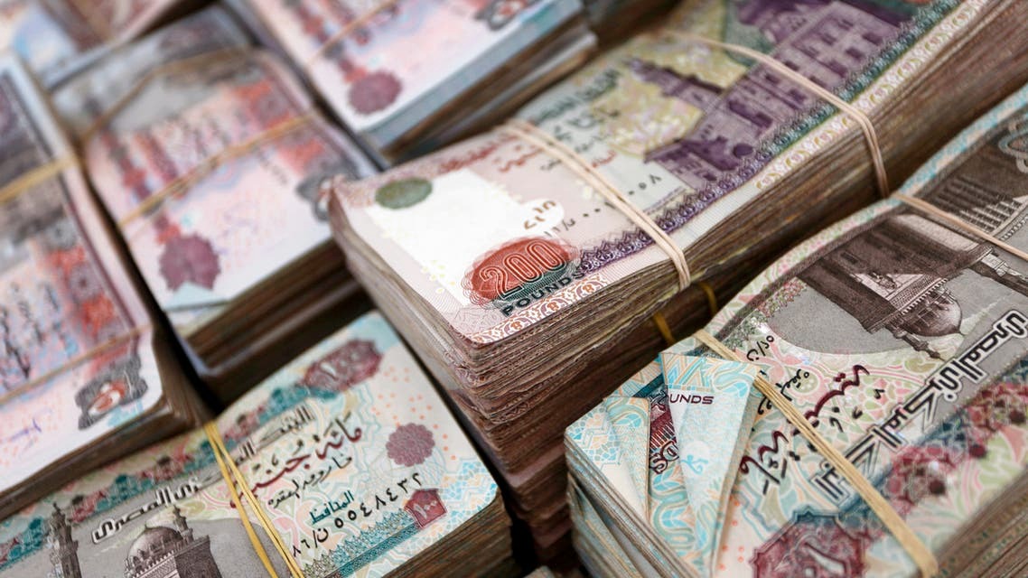 العملة المصرية