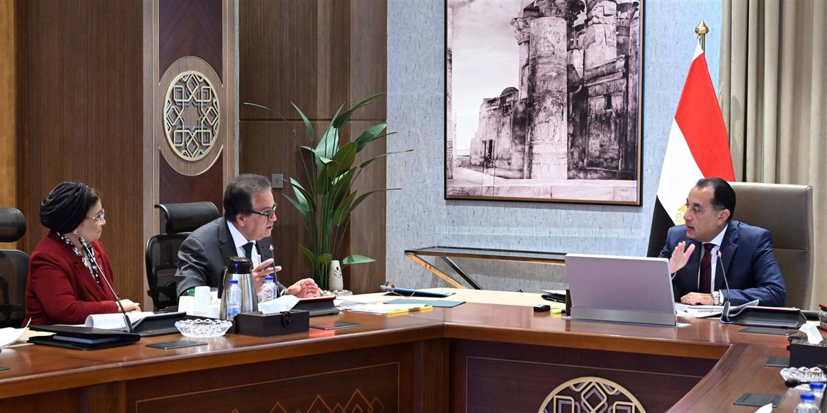 مصطفى مدبولي، مجلس الوزراء، وزارة الصحة