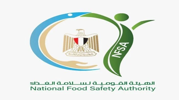 الهيئة القومية لسلامة الغذاء بفرع كفر الشيخ