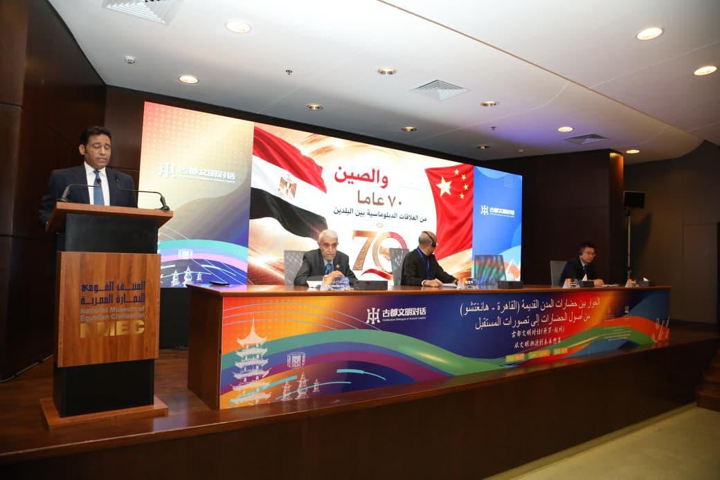 حوار بين حضارات المدن القديمة