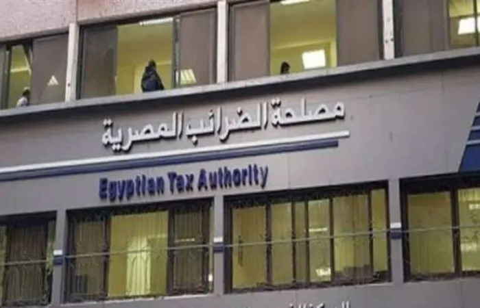 مصلحة الضرائب