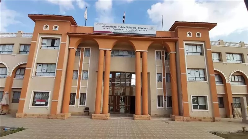 المدارس الرسمية الدولية IPS