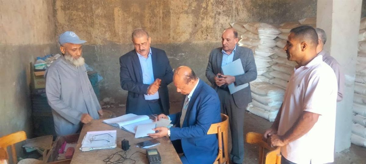 مديرية الإصلاح الزراعي بمحافظة كفر الشيخ