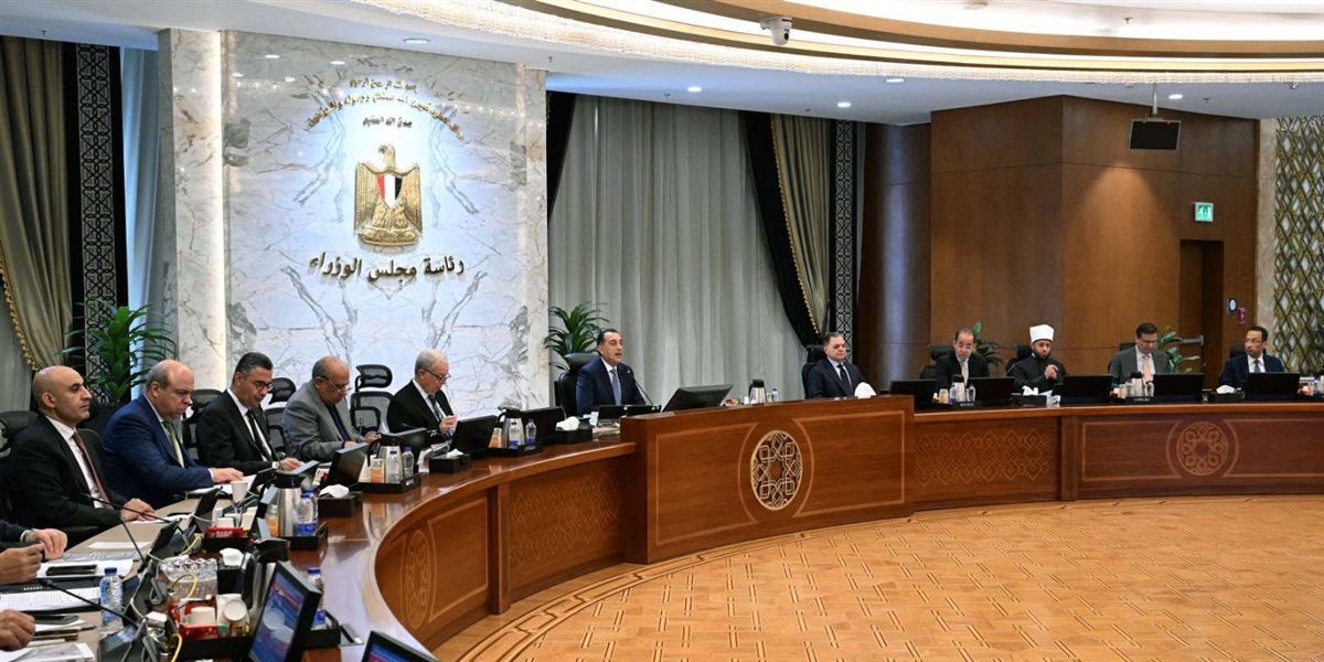 اجتماع مجلس الوزراء
