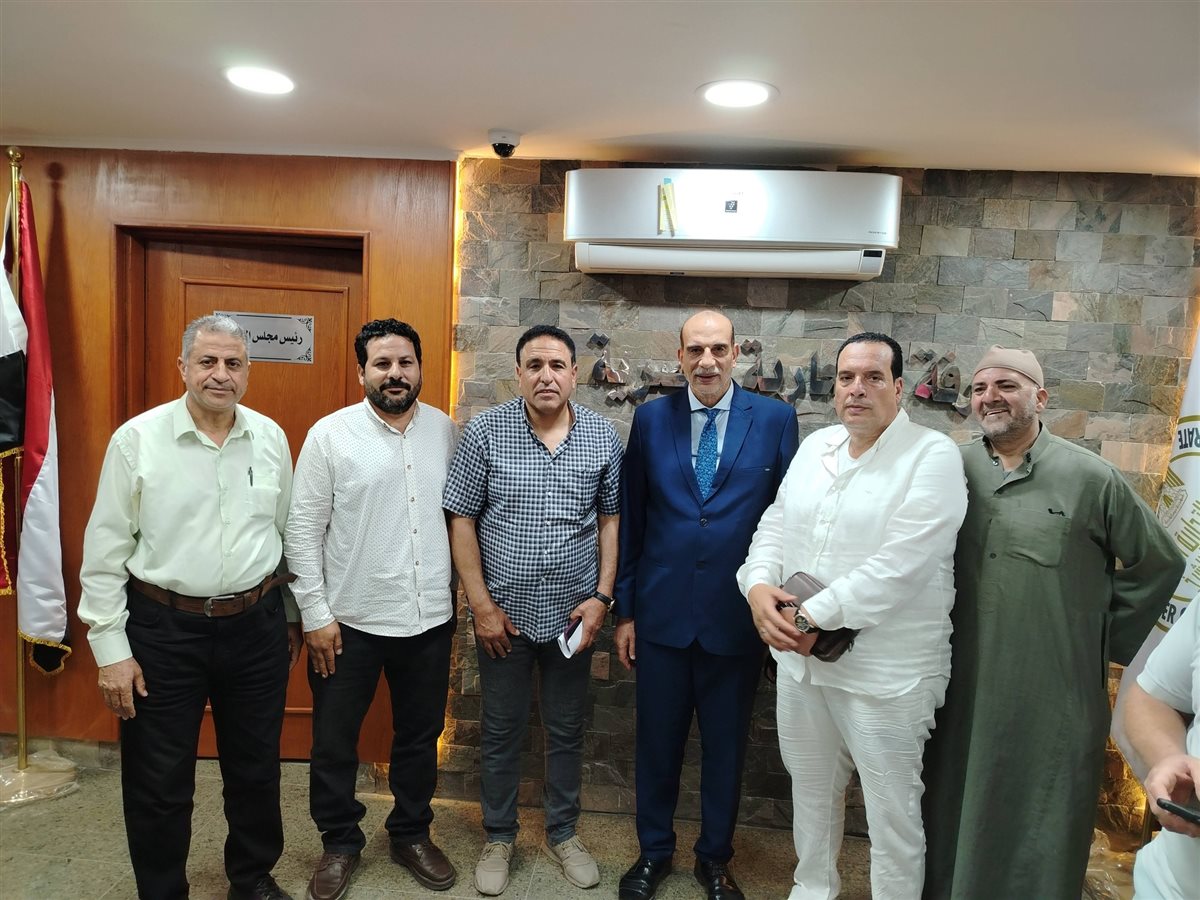 الغرفة التجارية بكفر الشيخ