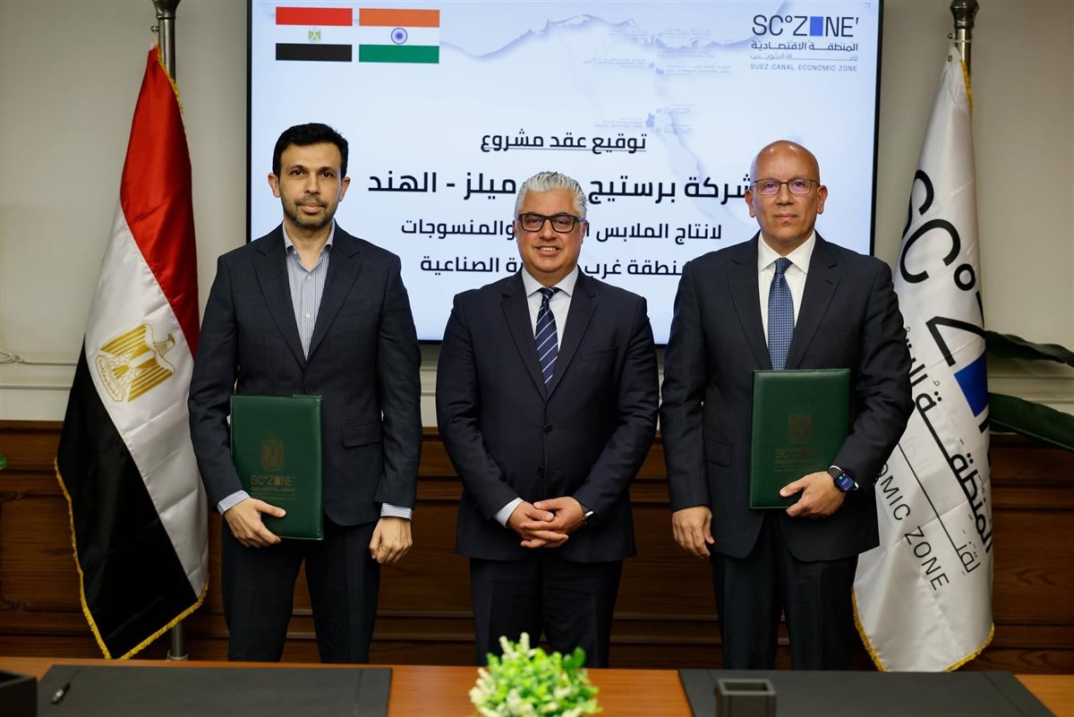 وليد جمال الدين، رئيس الهيئة العامة للمنطقة الاقتصادية