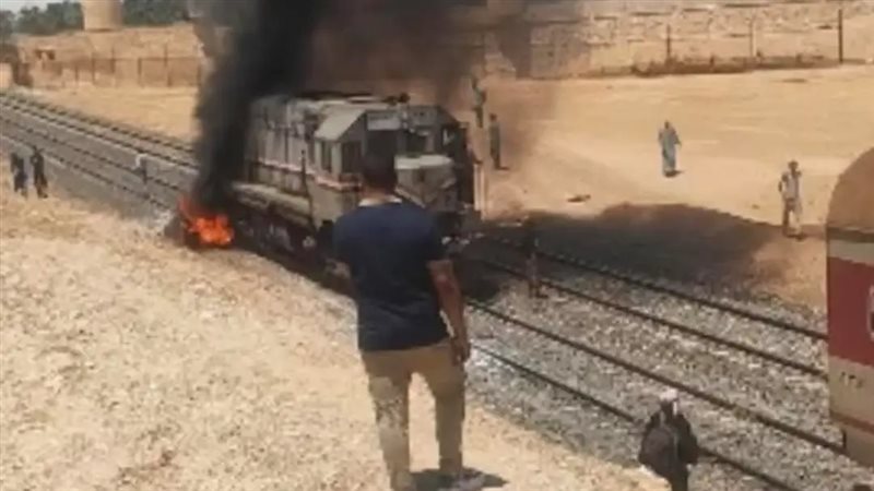 حادث اليوم