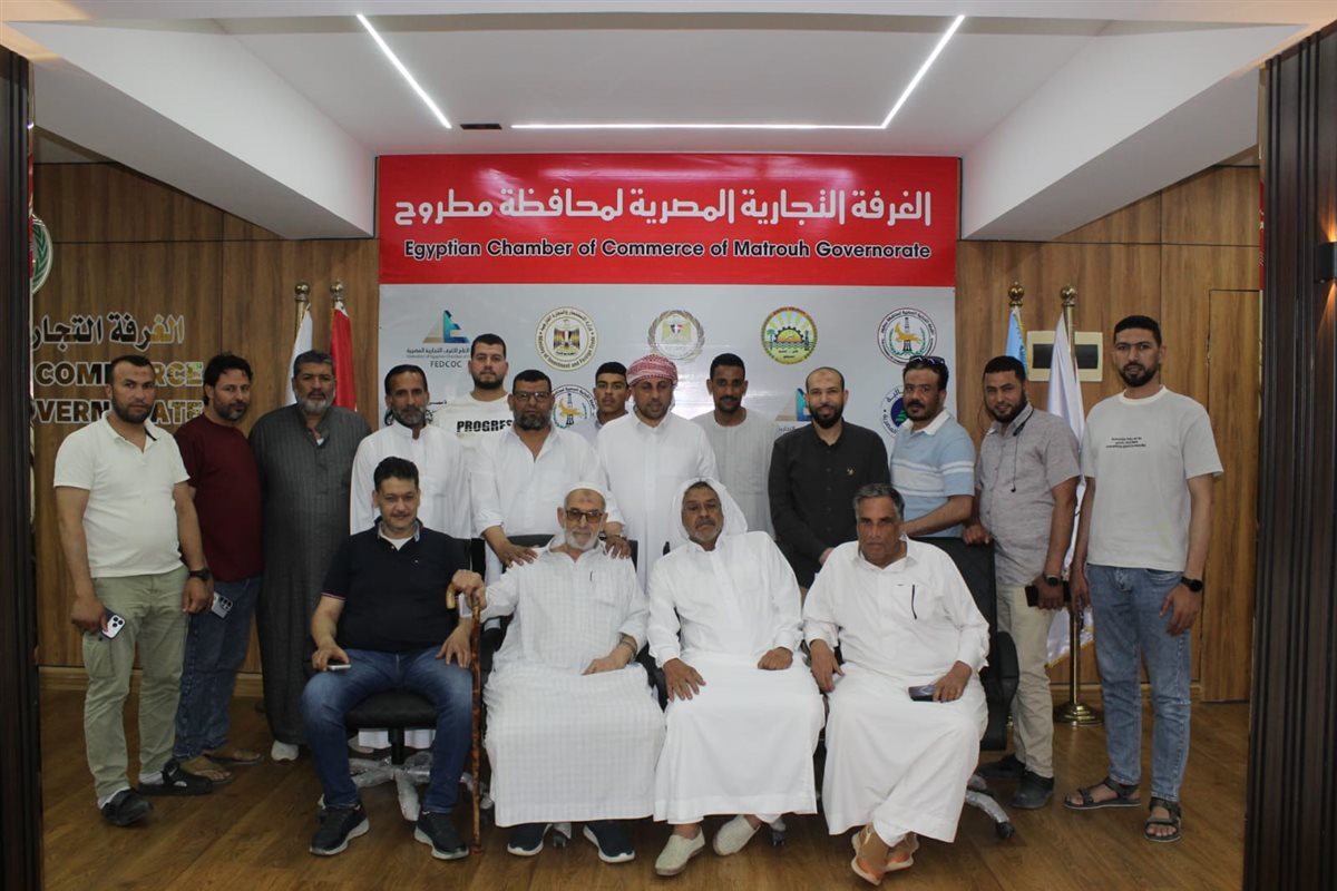 غرفة مطروح تعقد اجتماعًا موسعًا مع أصحاب محلات الأسماك