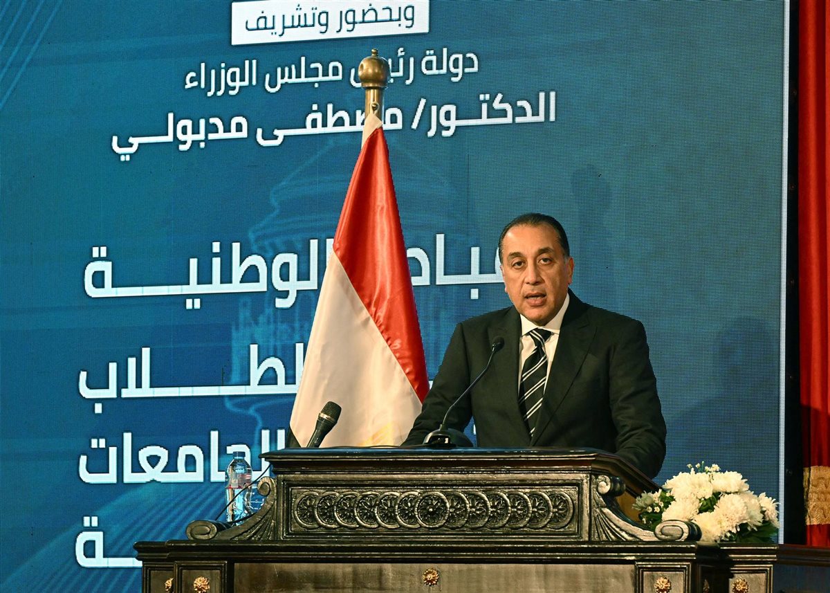 &nbsp;مصطفى مدبولي، رئيس مجلس الوزراء