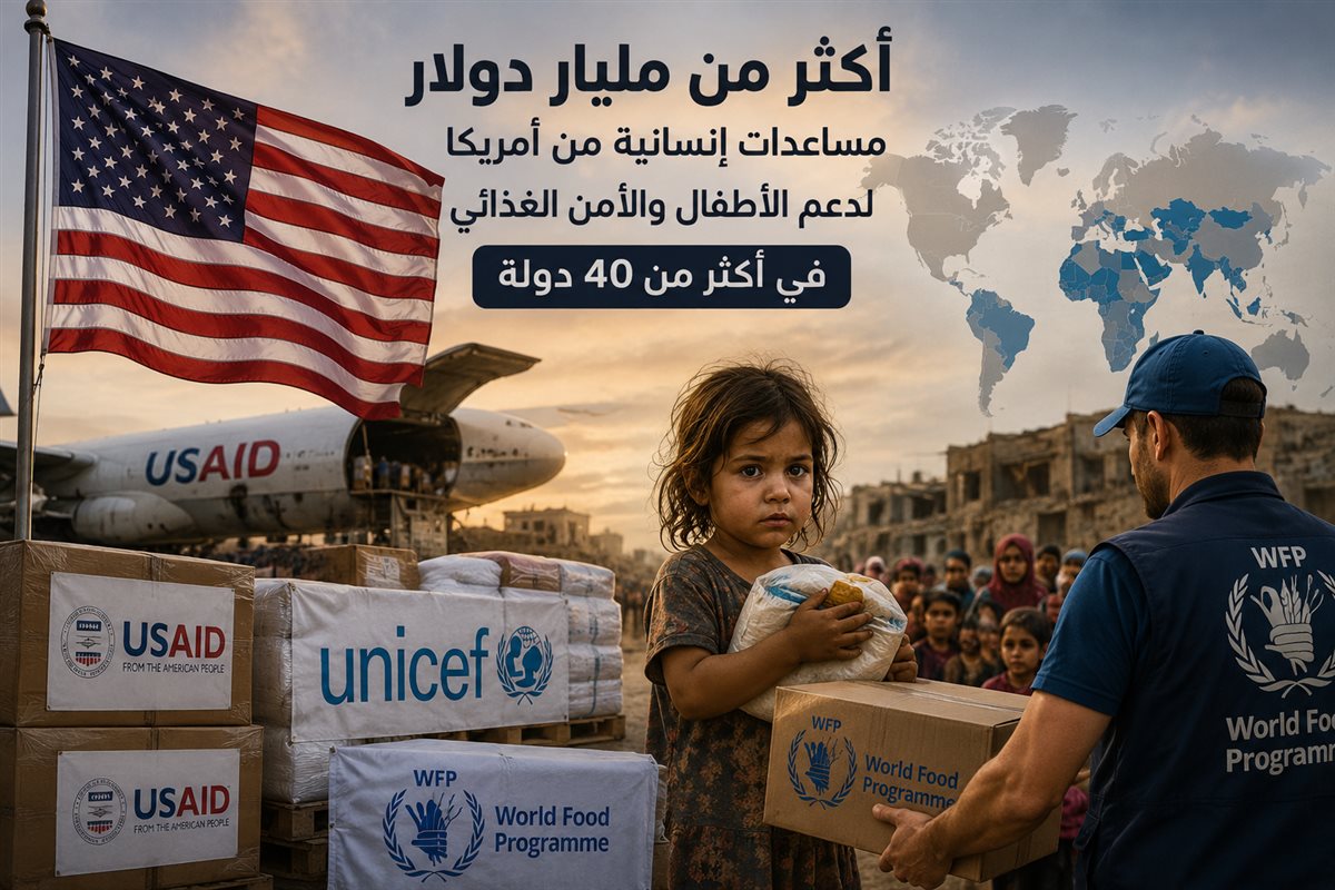 دعم الأطفال والأمن الغذائي