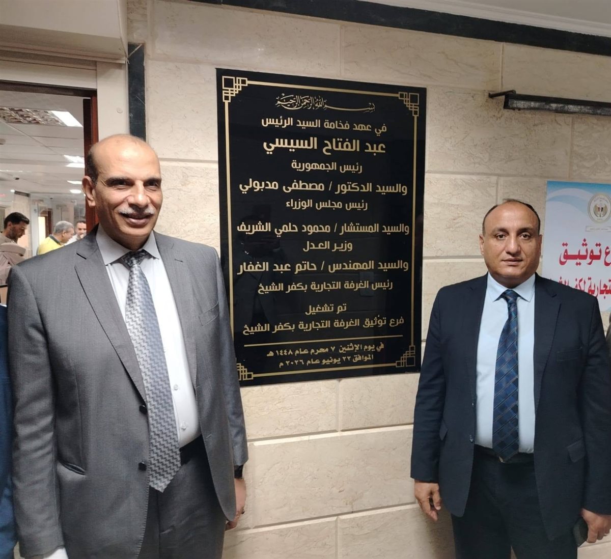 المهندس حاتم عبد الغفار، رئيس الغرفة
