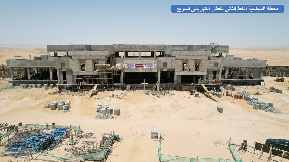 محطة السباعية الخط الثاني للقطار الكهربائي السريع