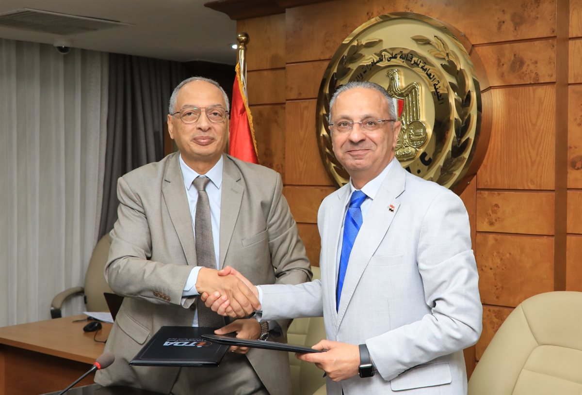 جهاز تنمية التجارة الداخلية