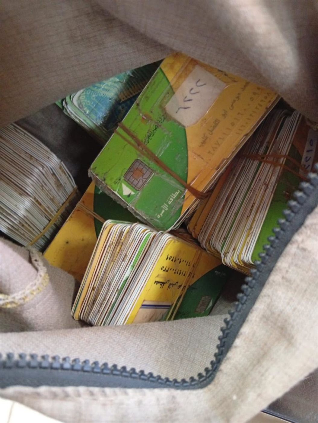 &nbsp;مديرية التموين والتجارة الداخلية بمحافظة الغربية&nbsp;