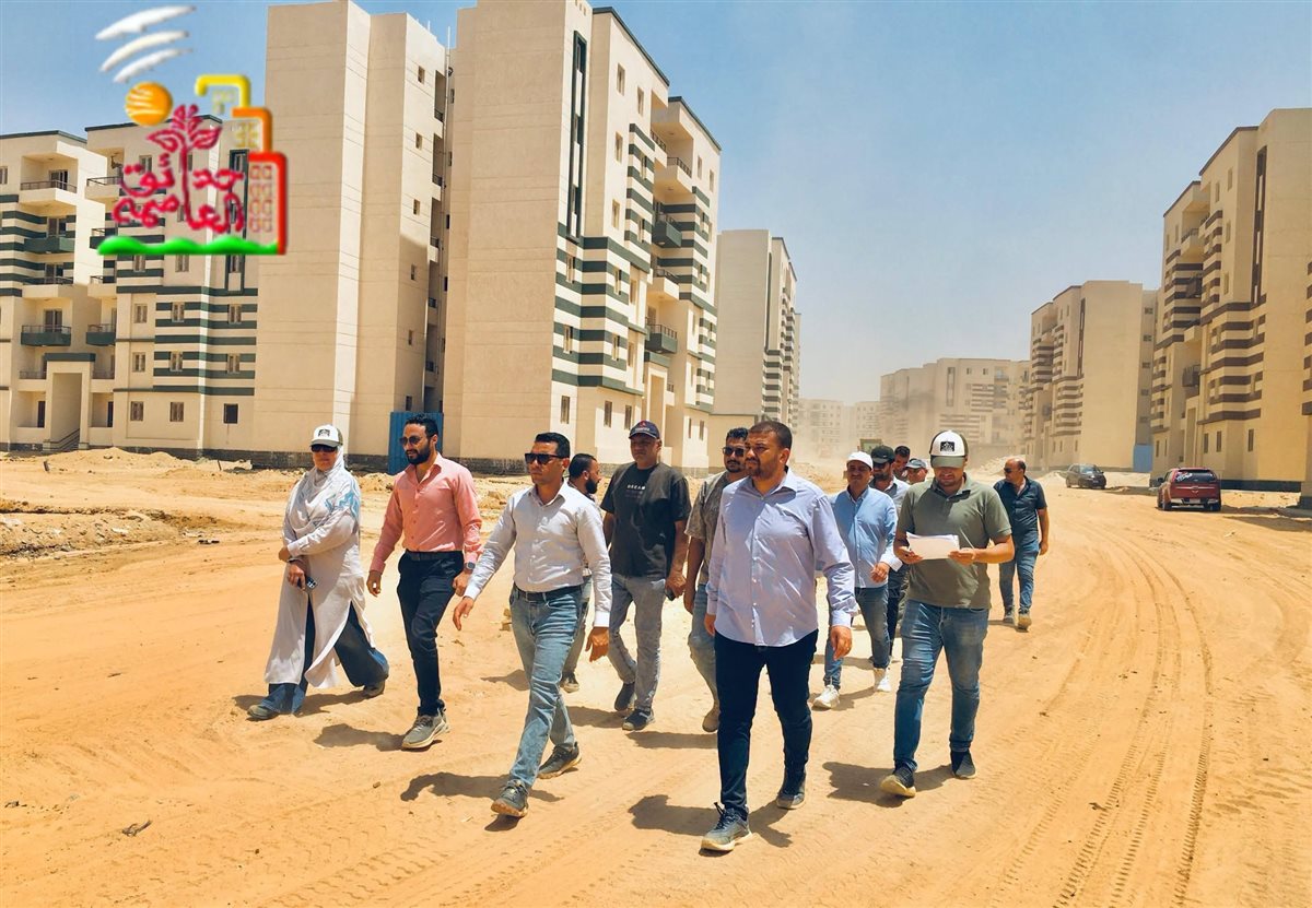 رئيس جهاز حدائق العاصمة يتابع مشروعات سكن لكل المصريين ويؤكد تسريع التنفيذ