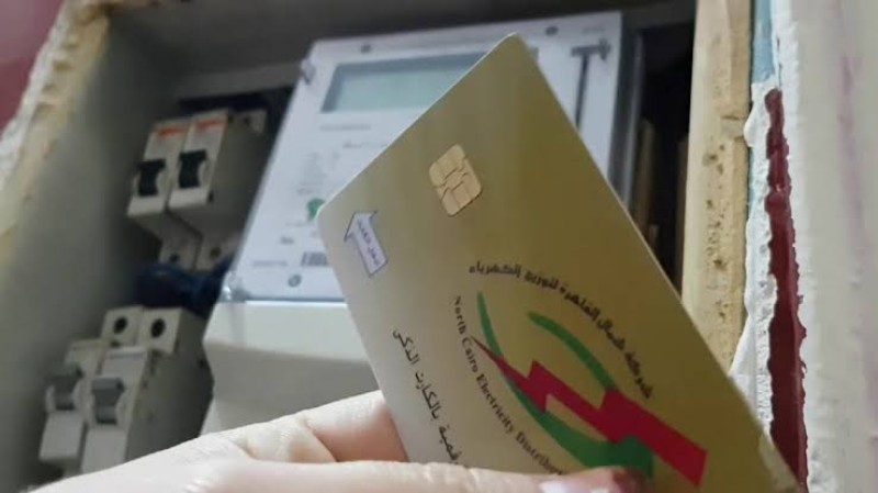 الكهرباء&nbsp;