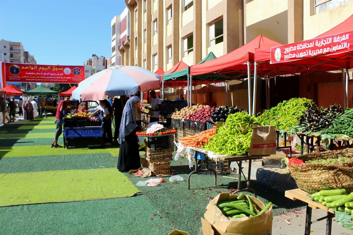 سوق اليوم الواحد بمطروح لتوفير السلع بأسعار مناسبة للمواطنين