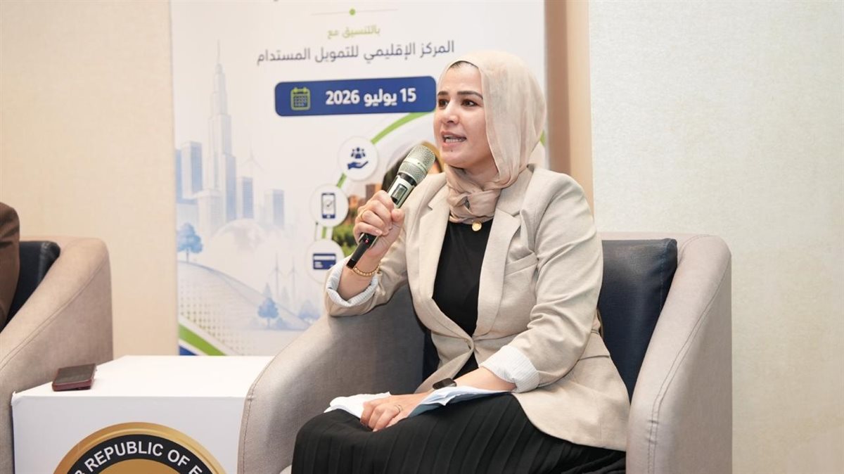 ياسمين مصطفى، أمين سرمجلس إدارة<br> الهيئة العامة للرقابة المالية