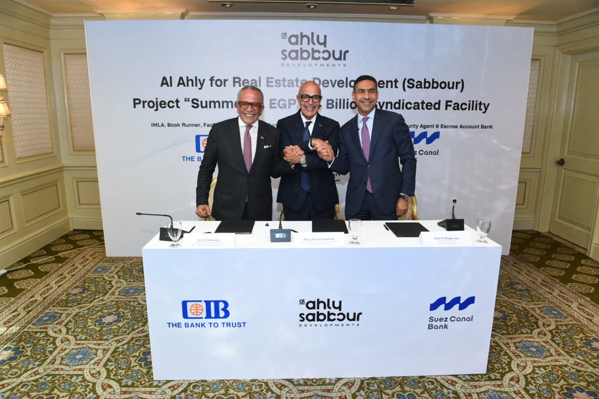 CIB وبنك قناة السويس والأهلي صبور