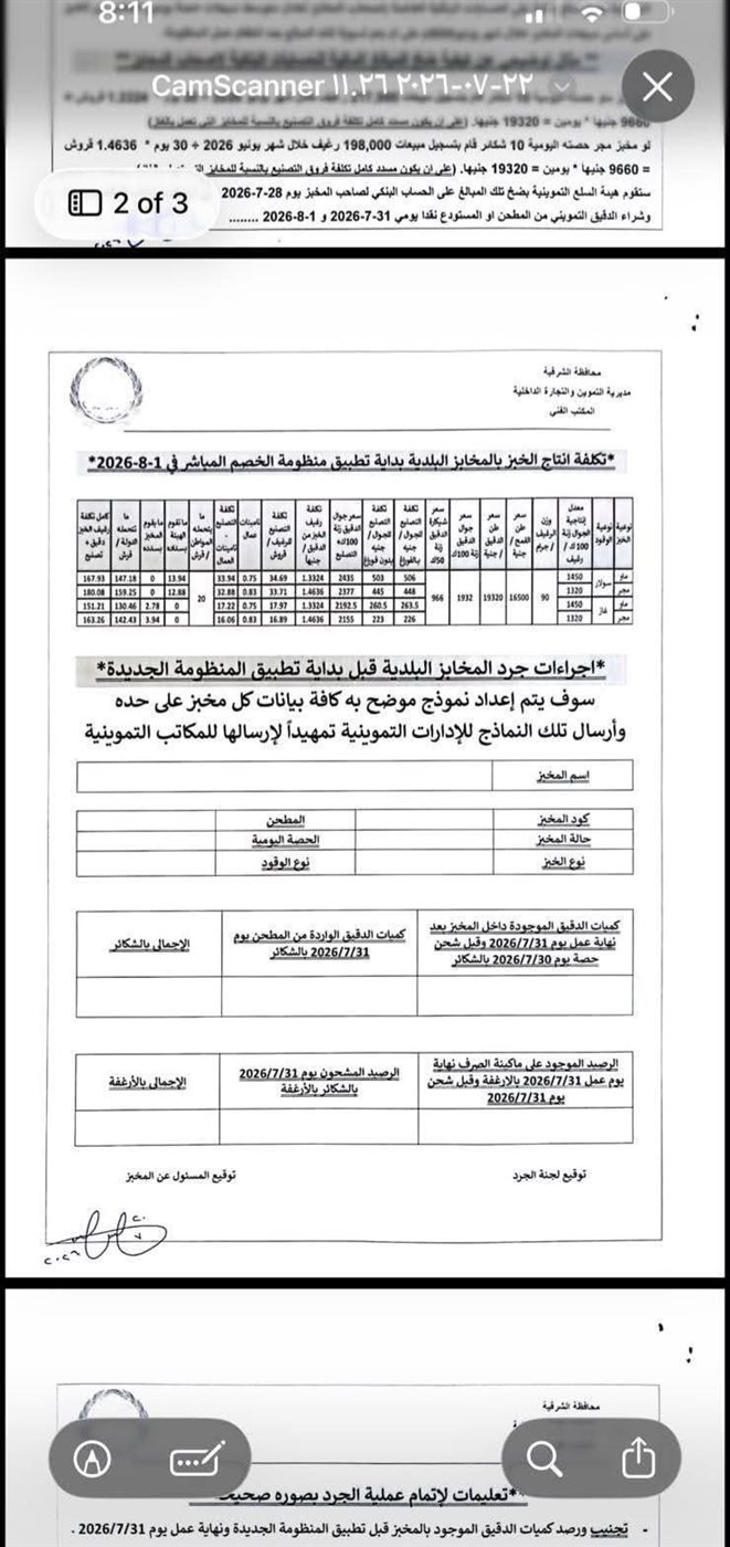 مستندات&nbsp;