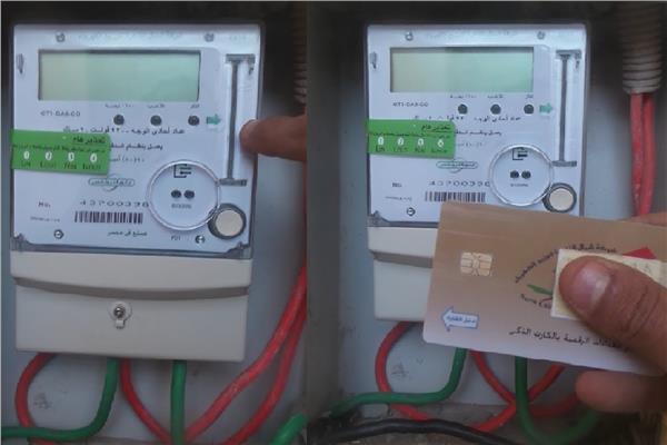 الكهرباء&nbsp;