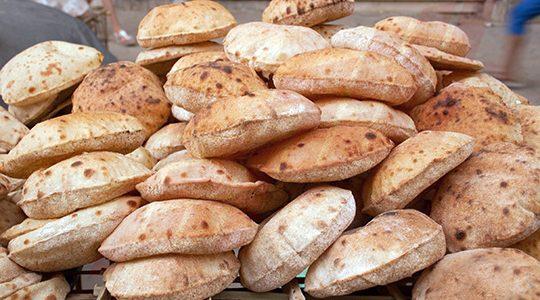 رغيف الخبز