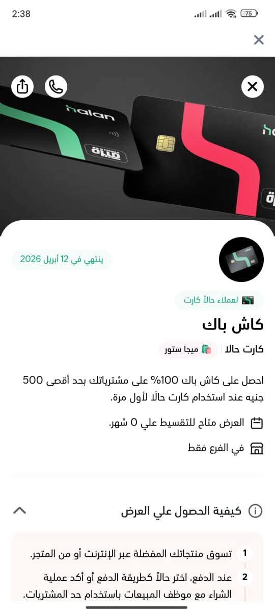 صورة من العملية