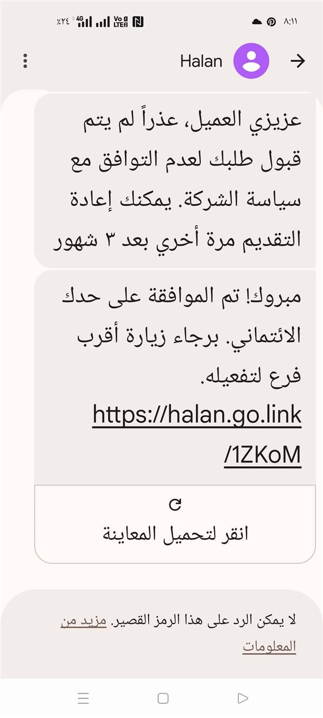 رسالة توبي