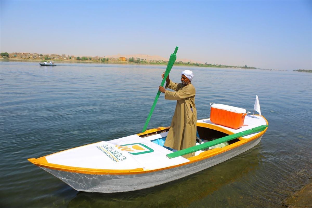 البنك الأهلي