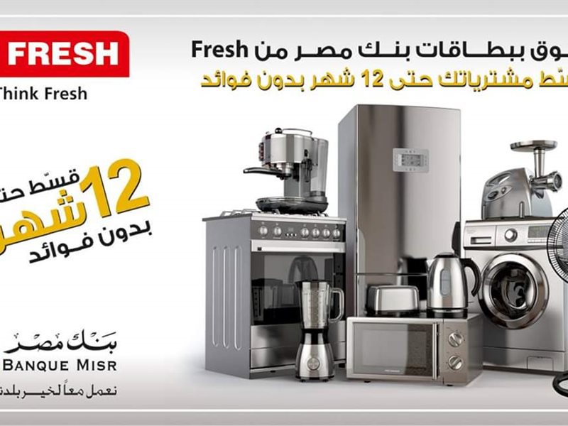 سمارت فاينانس