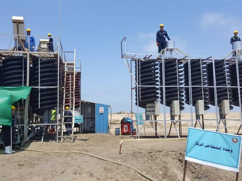 مشروع تركيز واستخلاص