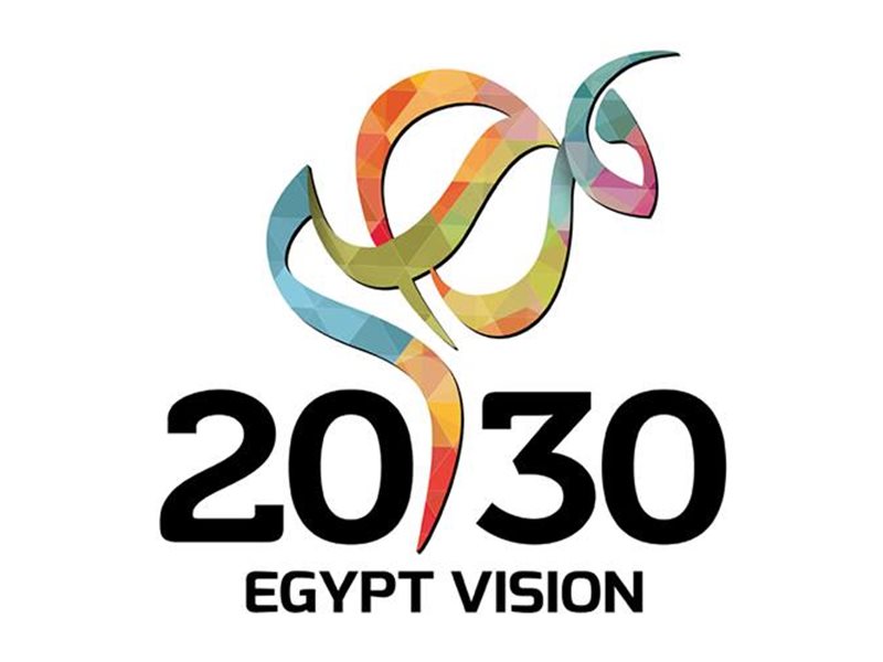 رؤية مصر 2030