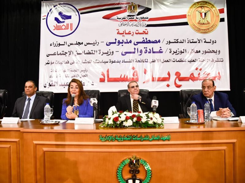 جانب من المؤتمر